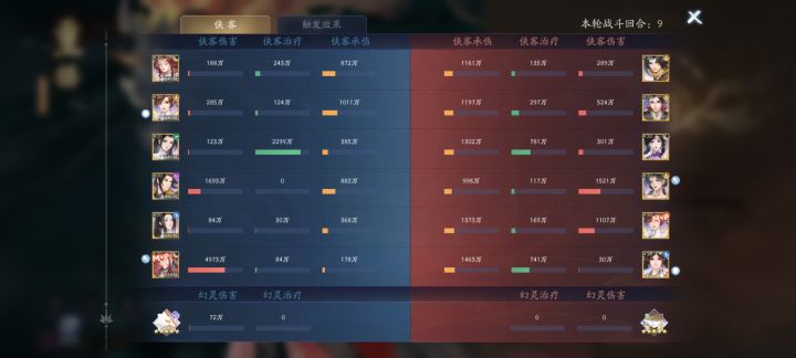 楼子哥还是好用的截图