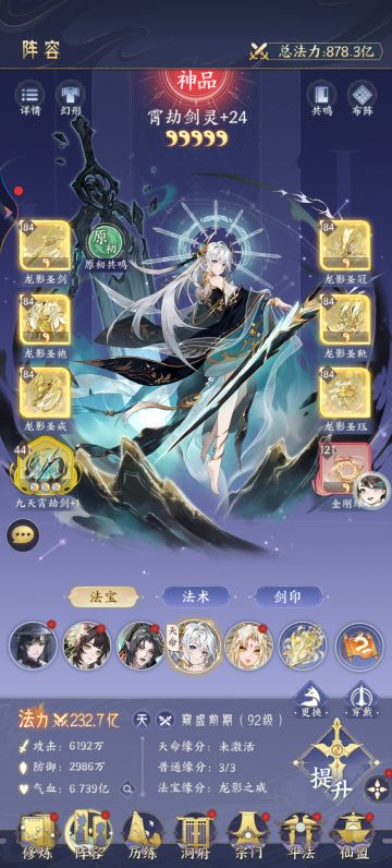 零氪怎么变强？个人一点建议