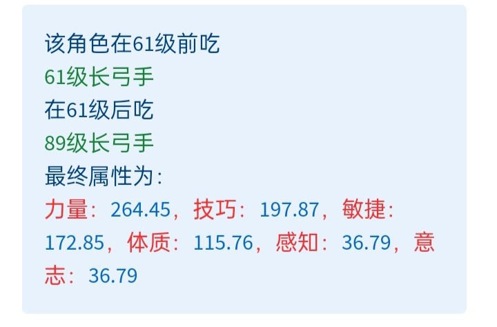 古特神特截图