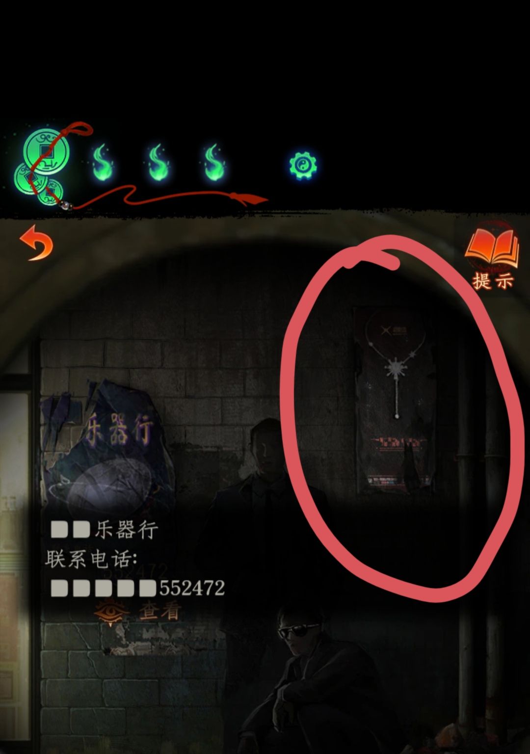 闪耀暖暖? 1