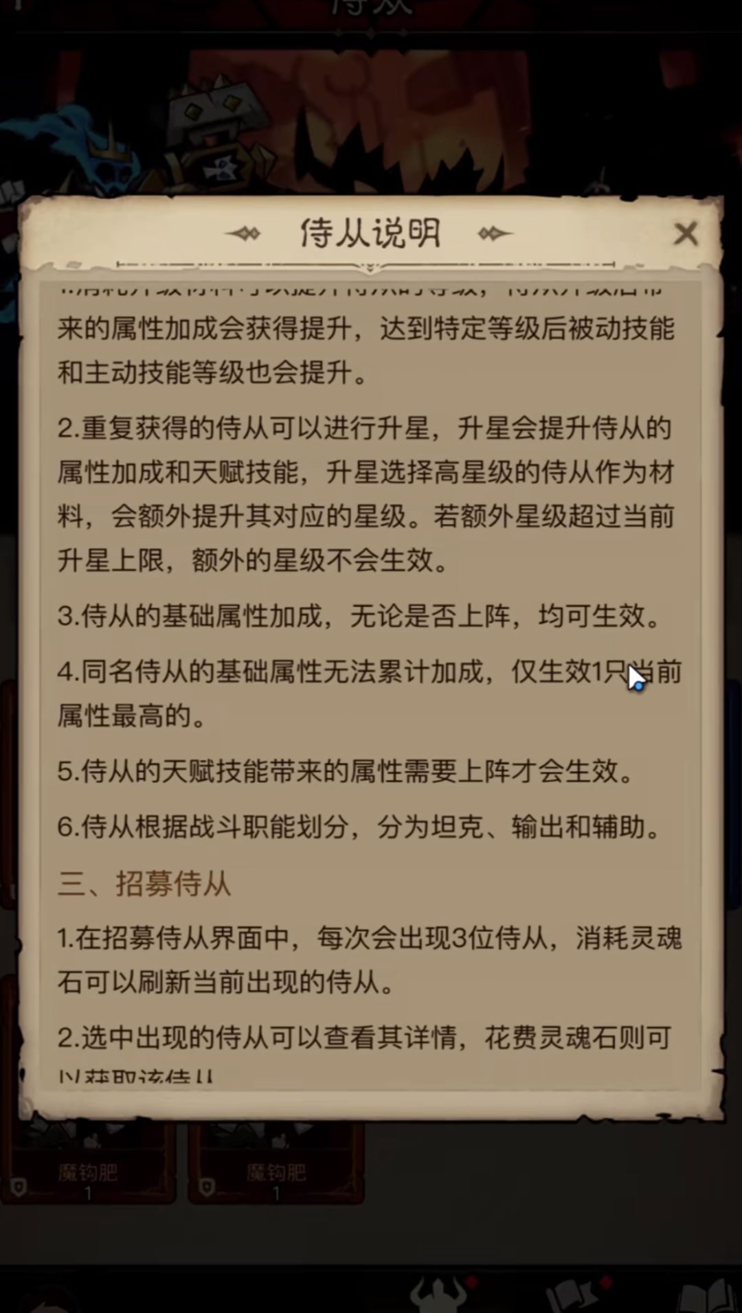 新手上路避坑指南 2