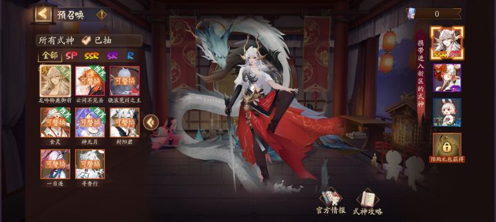 这个怎么选截图