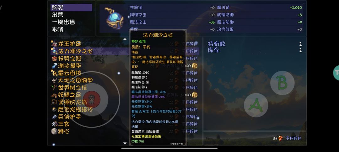 真难出 1