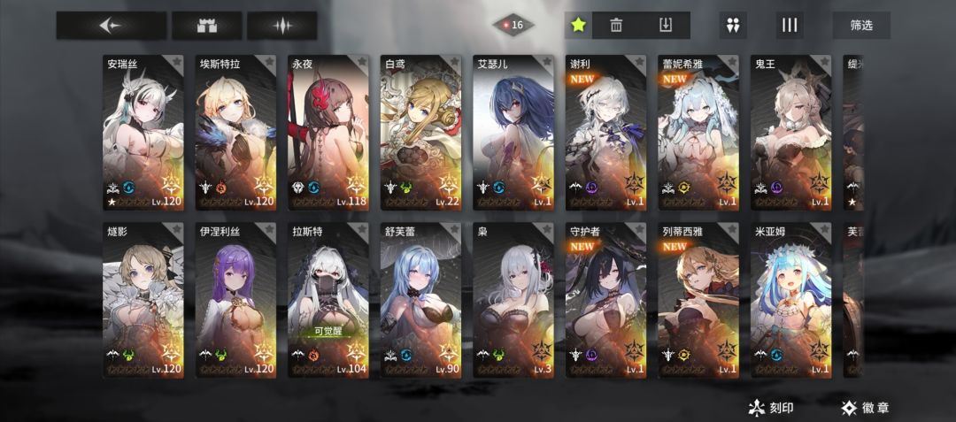 星落纽币 2