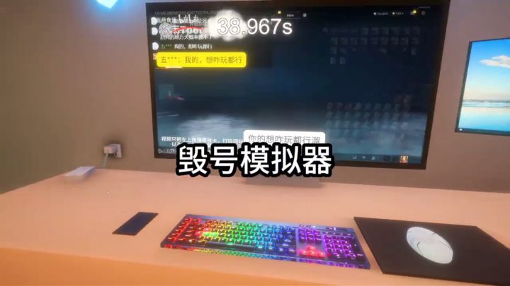 青鱼毁号模拟器 手机端截图