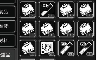 【活下去攻略】战棋新手攻略—从10天到45天