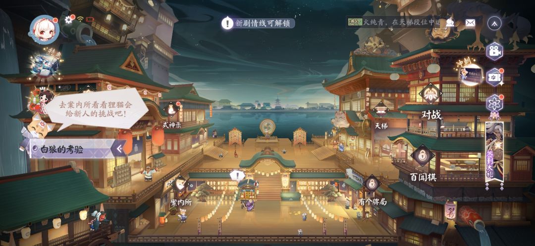 拜师! 1
