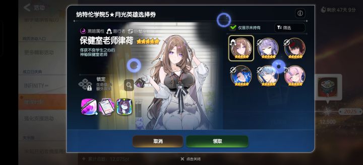大佬应该选谁?截图