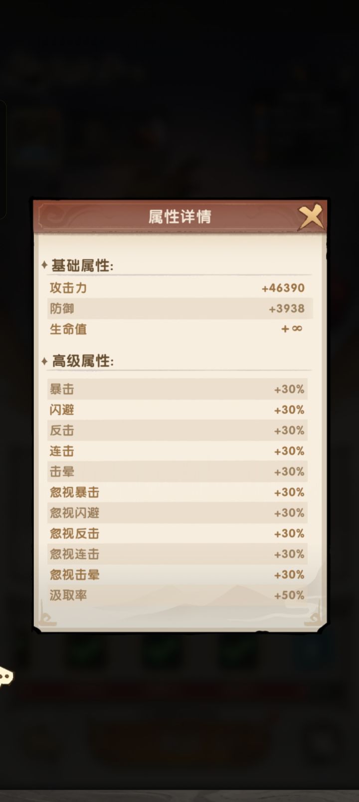 标题五个字截图
