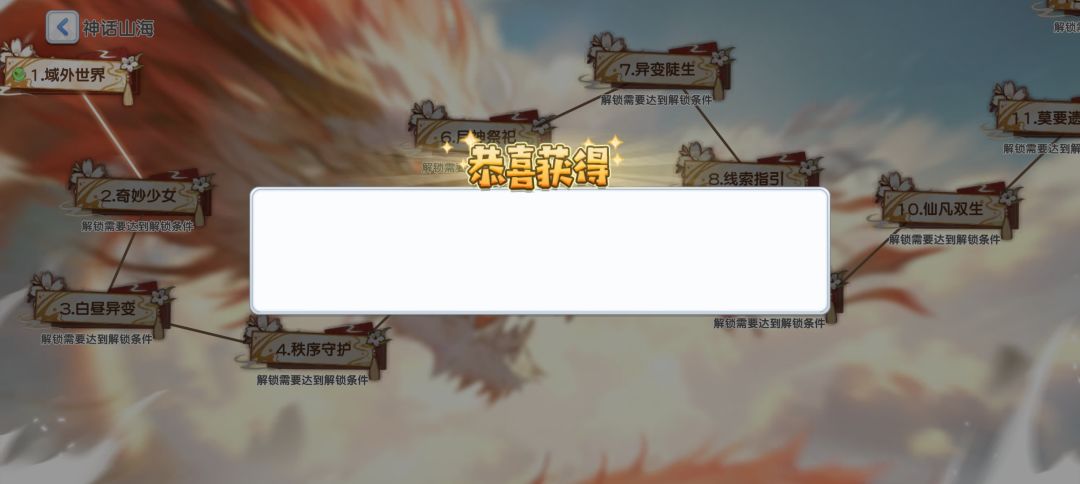 bug 3