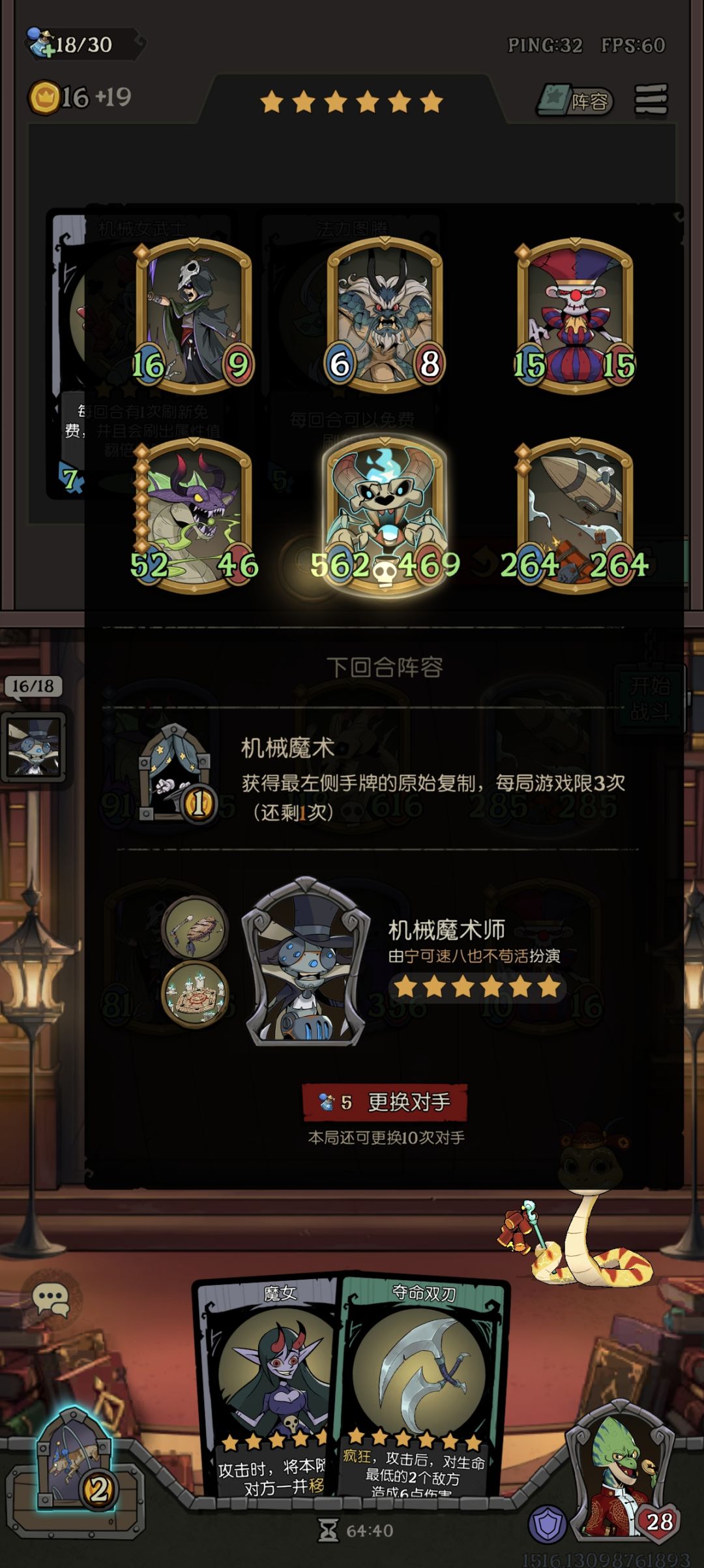真的是不吐不快，这构思荣誉挑战 2