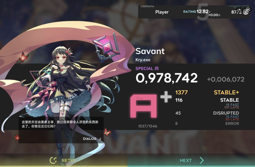 六次方get!! 2