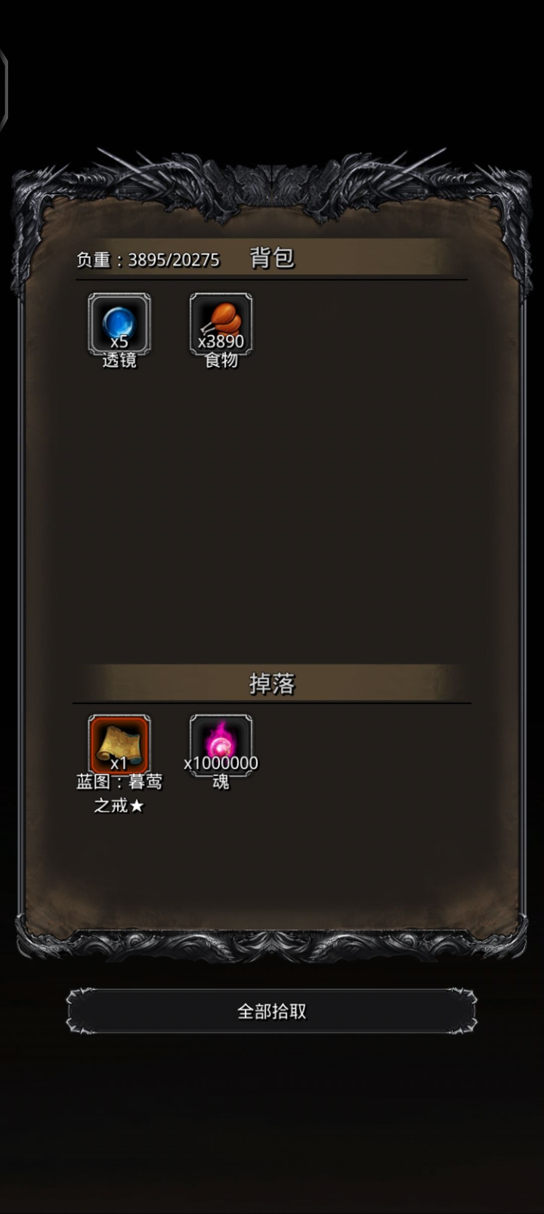 龙墓刷脸白龙 1