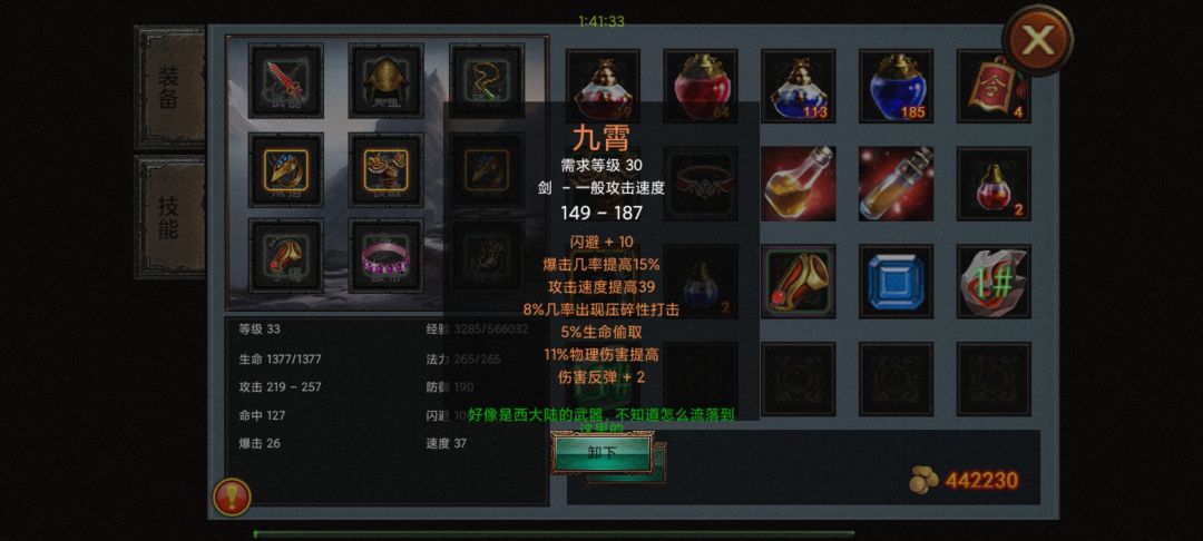 作者是懂欲扬先抑的 6