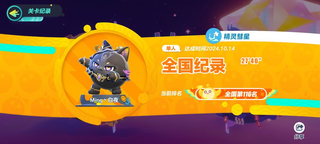 纪念第一次国标 1