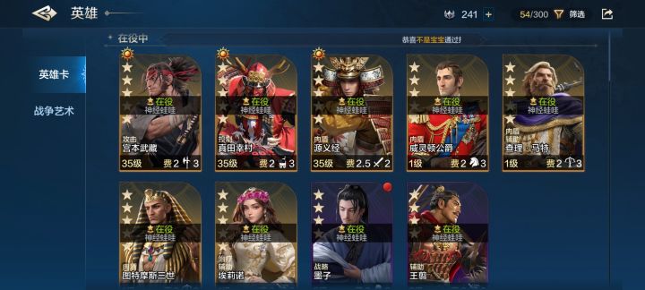 怎么配将截图