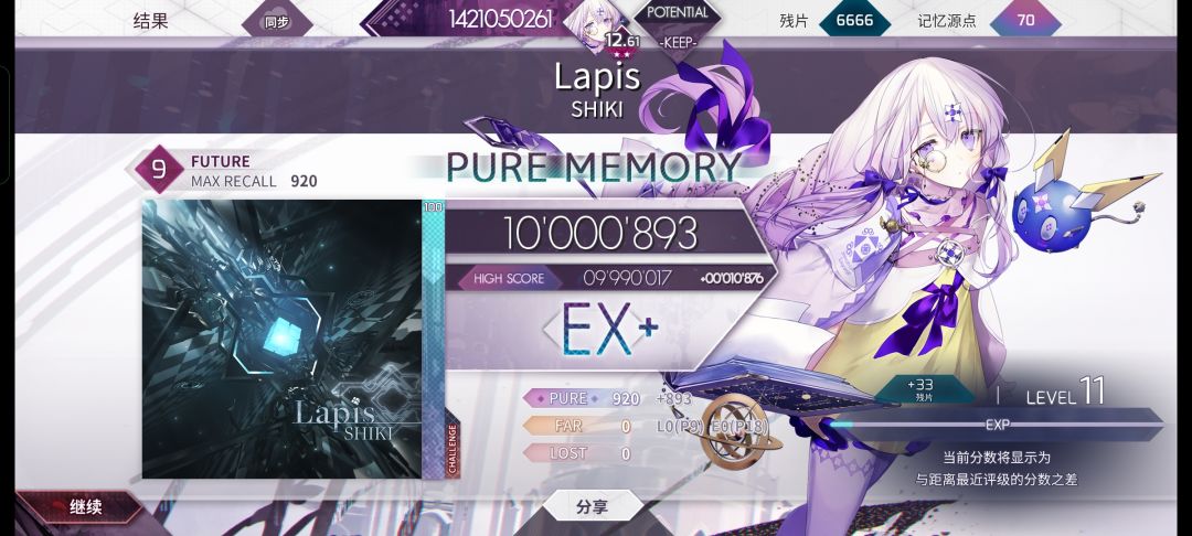 二见 1