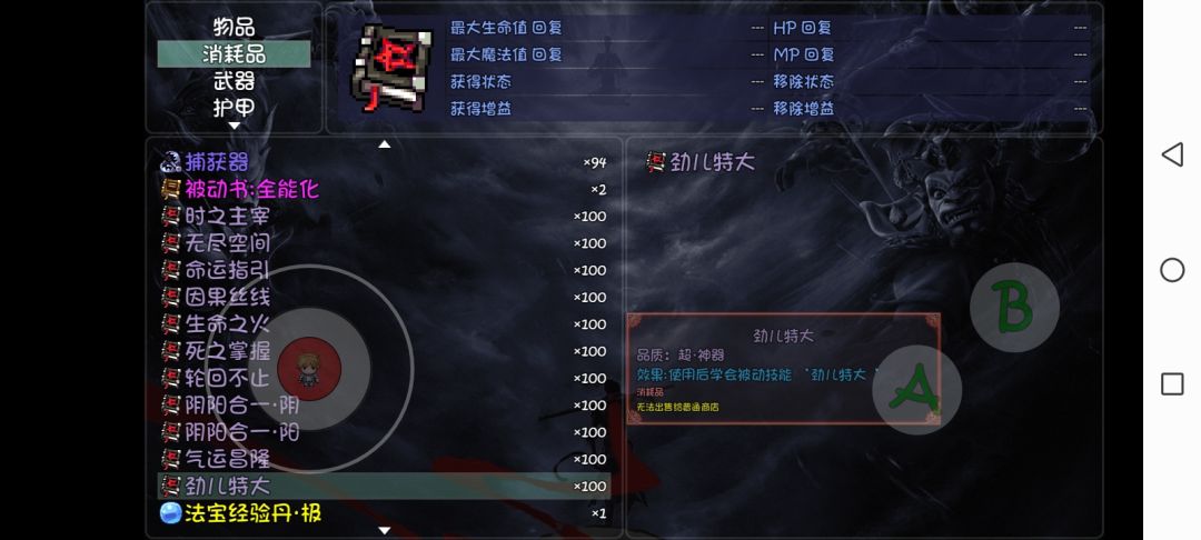 真的是太爽了 1