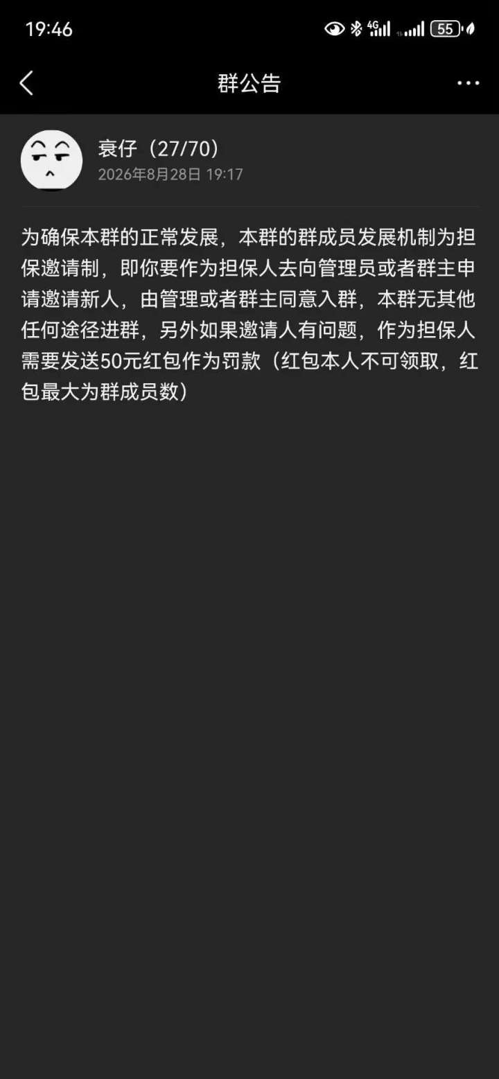 小游戏服无敌了截图
