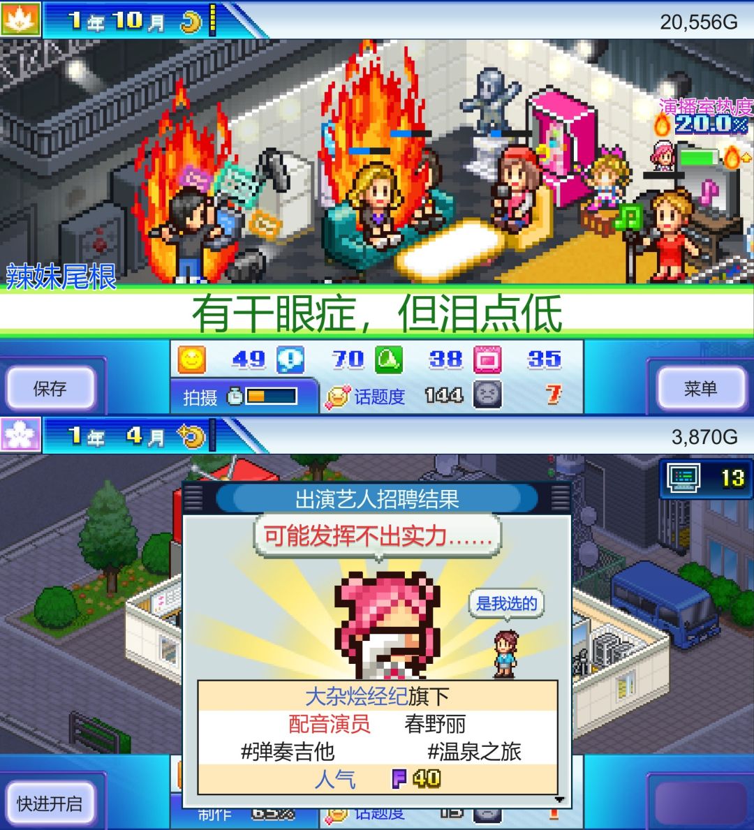 开罗全新力作🌸🌸打造出风靡全球的电视帝国! 8