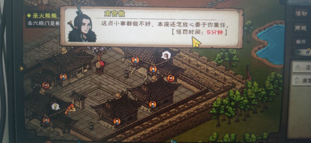 六扇门三次！！情衣！！ 1