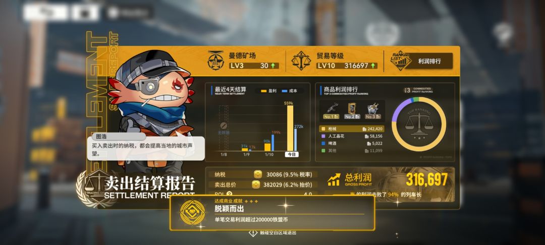 一笔大的 1