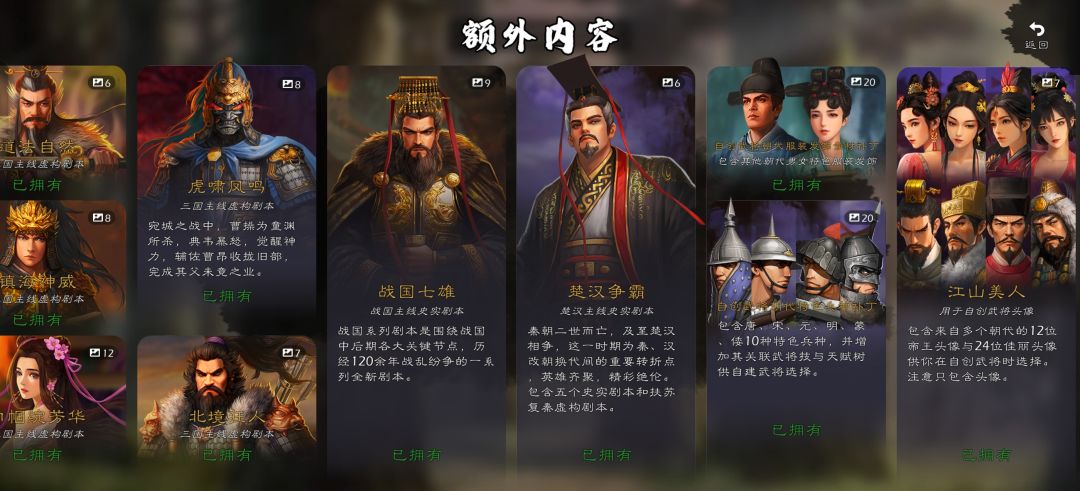 建议 4