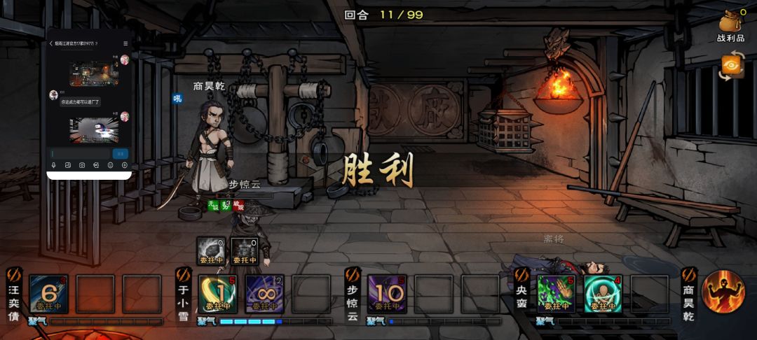 吓哭了 3