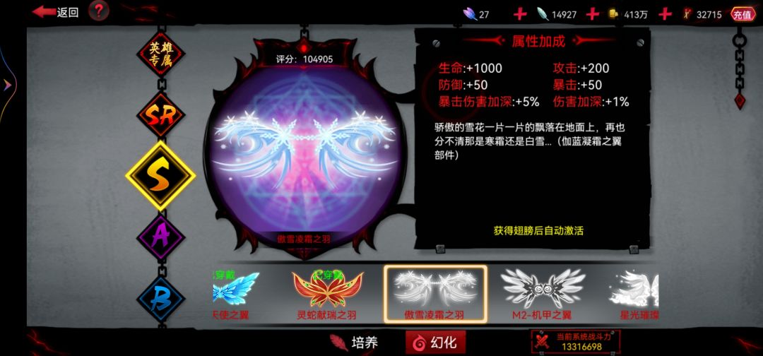 返厂 2