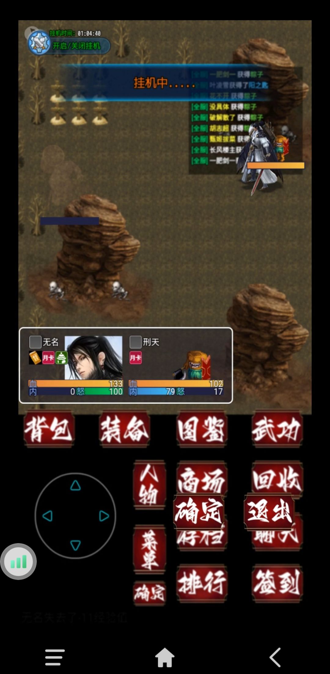 玩了半个月，游戏很不错，就是装备掉率很低，有点伤！ 2