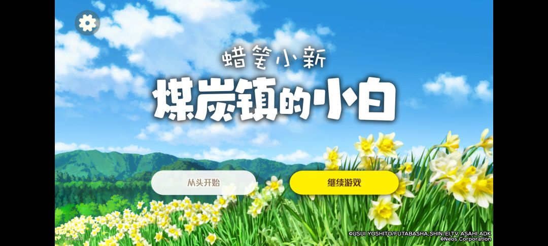 可以 1