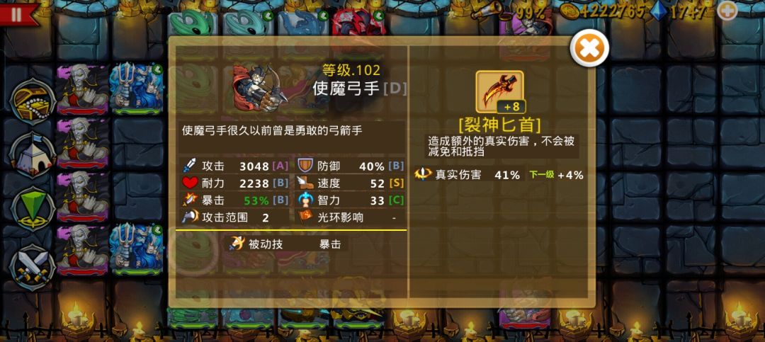 精彩截图分享 2026-3-20 3