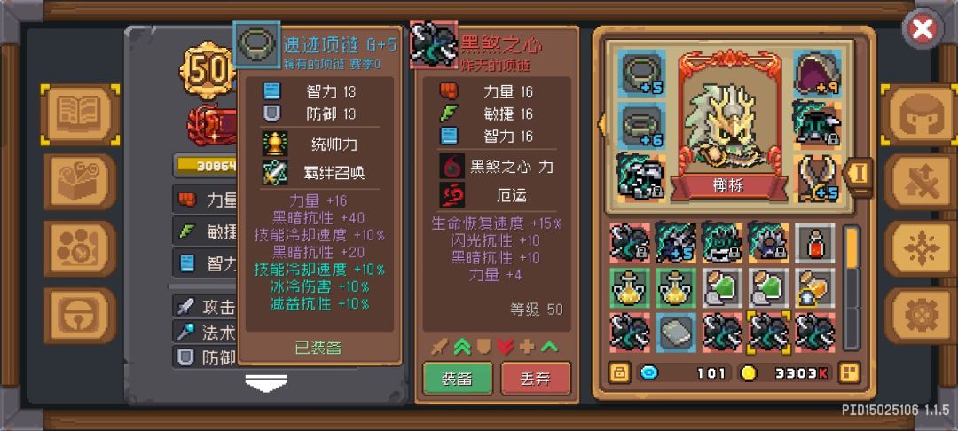 终于结束。 5