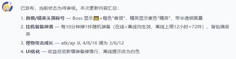 下次更新的内容 1