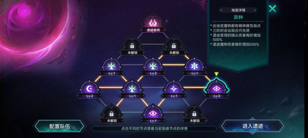 纪念一下第一个外骨骼肢体 2