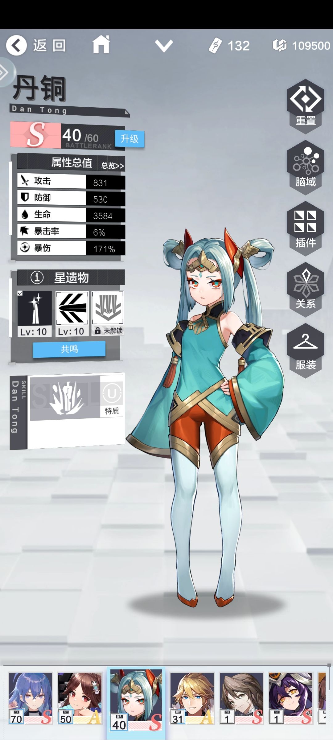 动态图片 2