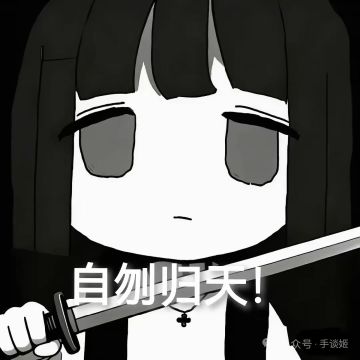 入坑攻略