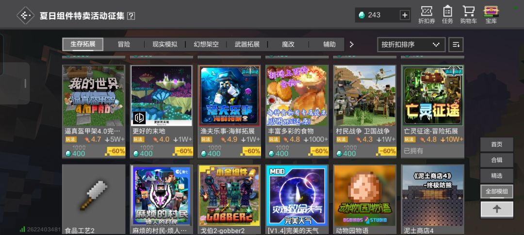 冈易没上小学? 2