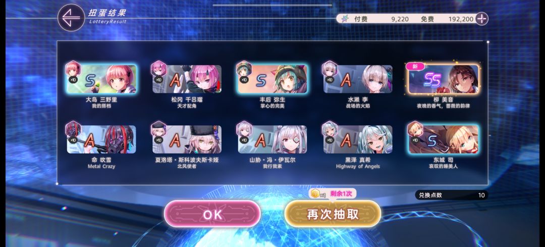 一发入魂 1