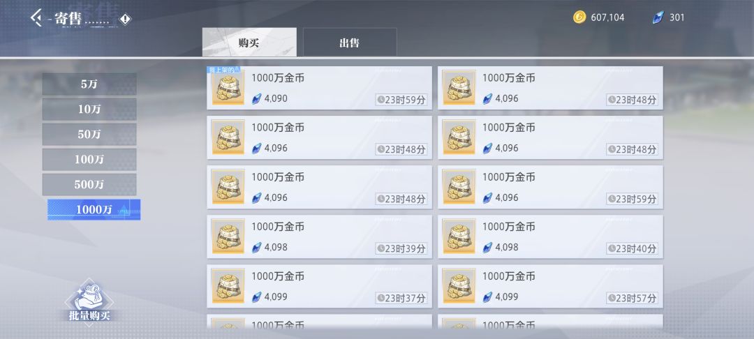 感谢大佬又把金价拉上去了 1