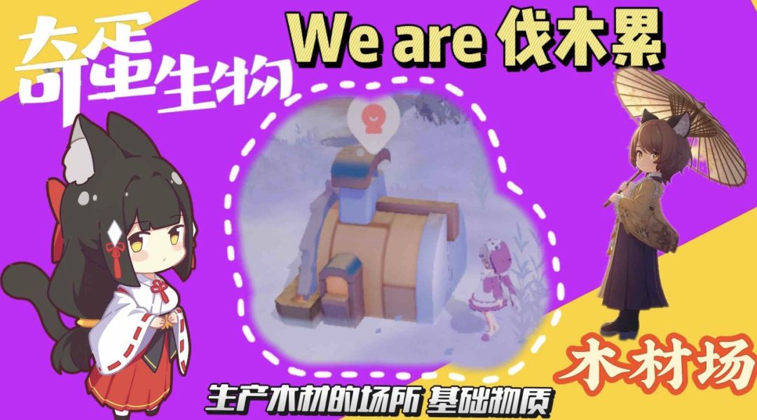 特别有用的建筑🏗️/生产力提升关键 2