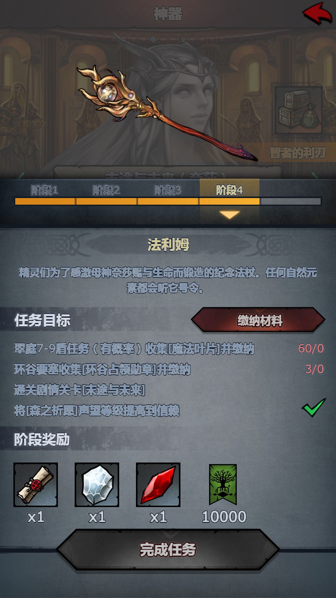 竟然打过了! 1