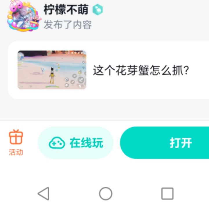问问云玩…怎么换服?具体看图二…我想换个触屏的,之前一直是玩触屏来着…今天一上线就给我换成键盘了…怎么换截图