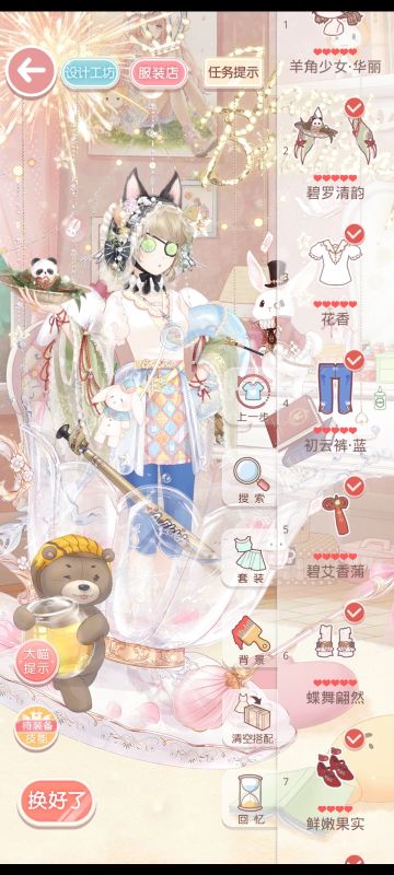 [奇暖十年奇迹之约]