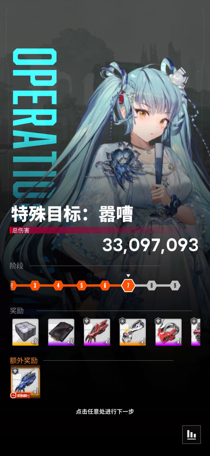 #胜利女神 
#胜利女神 0氪今天也是我出村了截图