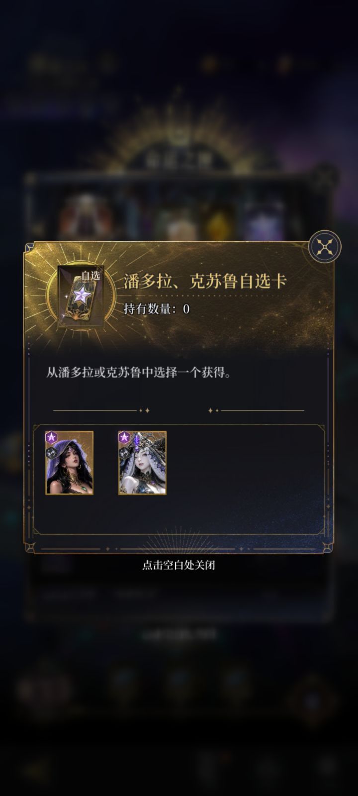 是故意还是故意不小心的截图