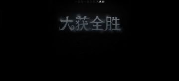 求求了 看看我 想进共研 天天开心٩(๑^o^๑)۶