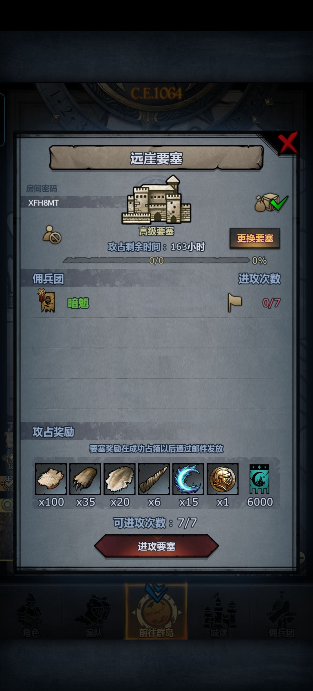 我又回来了坐等赛宁神子 3