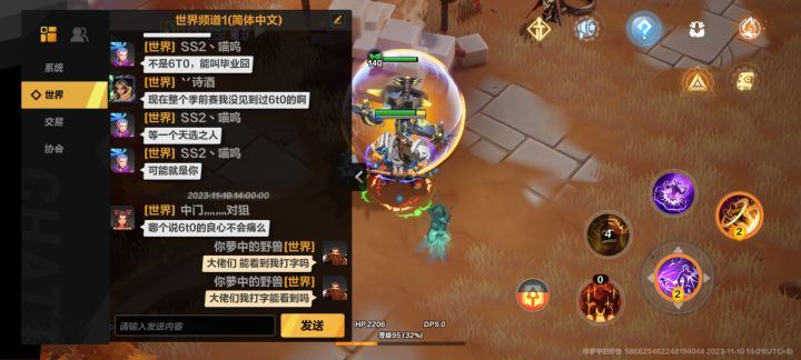 都好几天了 我世界打字都没人理我 你禁言啥的也给个提醒啊截图
