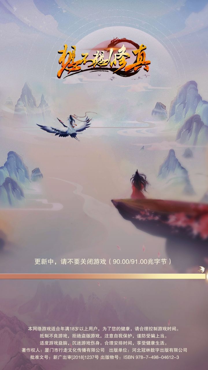 卡住了我截图